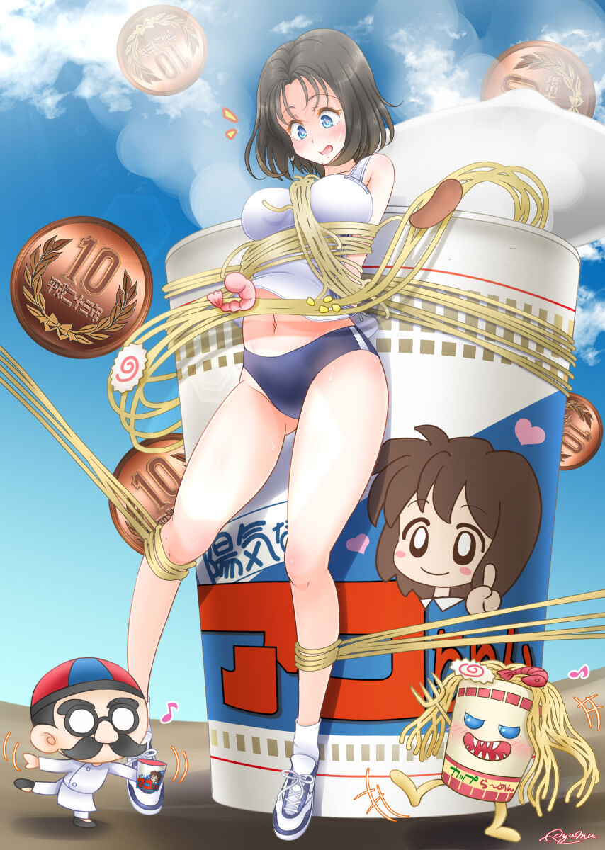 Ayumu page 4 full