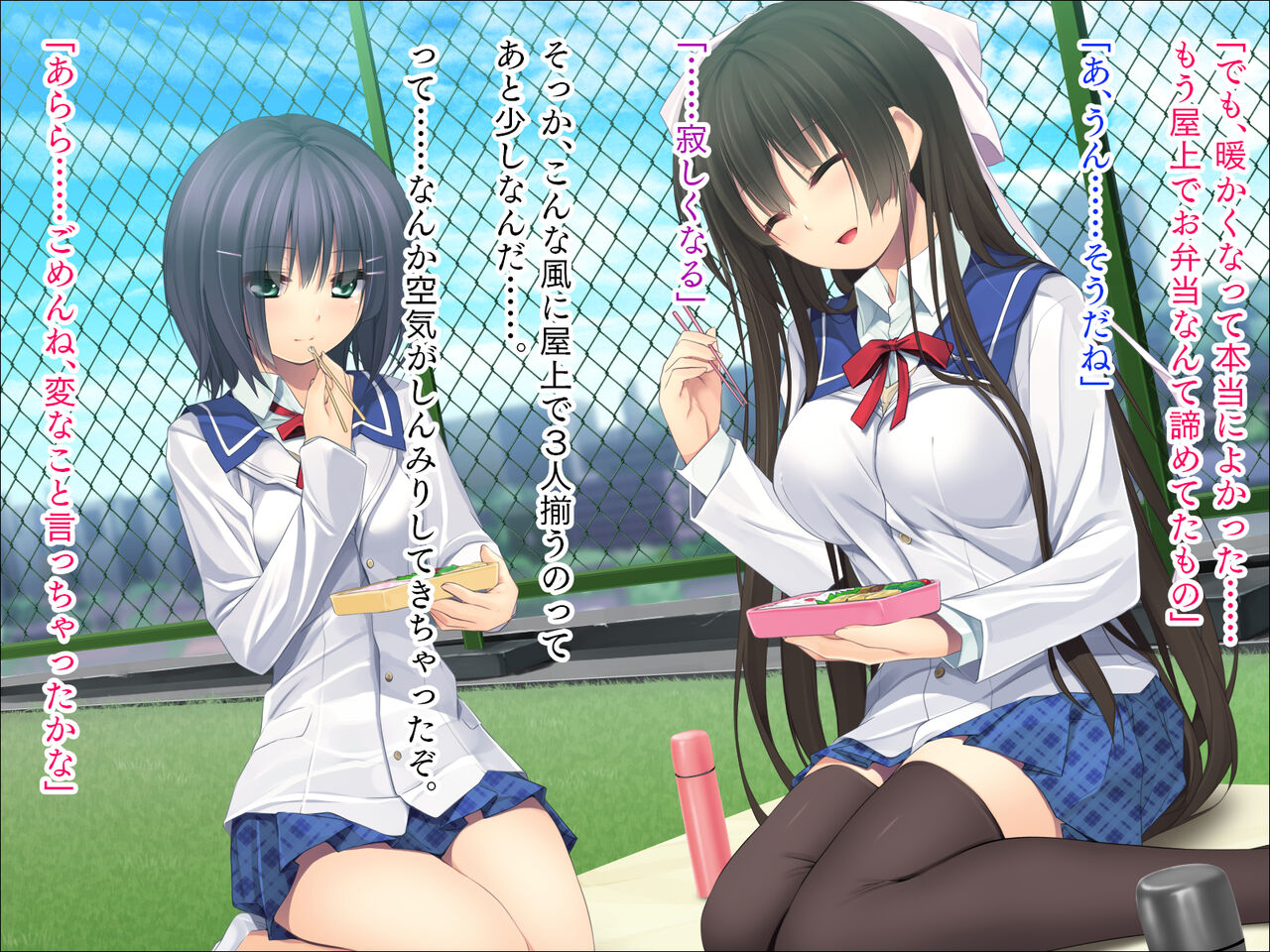 Utsukushi Miko Shimai Tachi To No Midarana Gishiki page 10 full