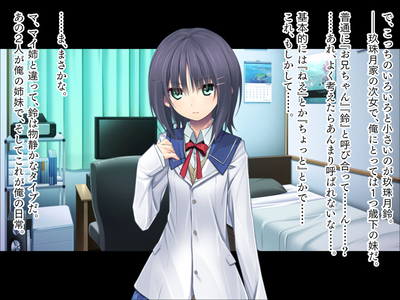 Utsukushi Miko Shimai Tachi To No Midarana Gishiki page 4 full