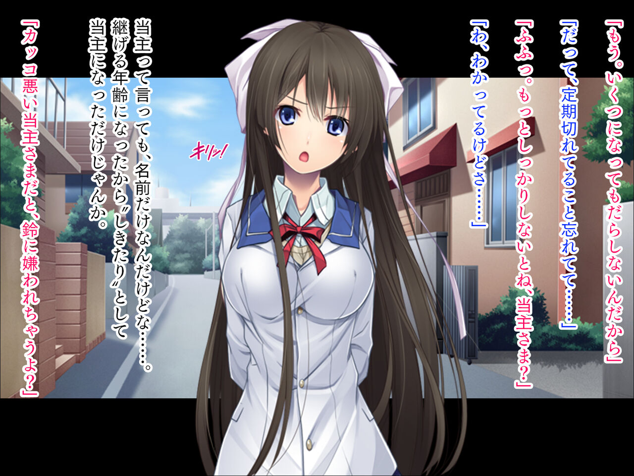 Utsukushi Miko Shimai Tachi To No Midarana Gishiki page 7 full