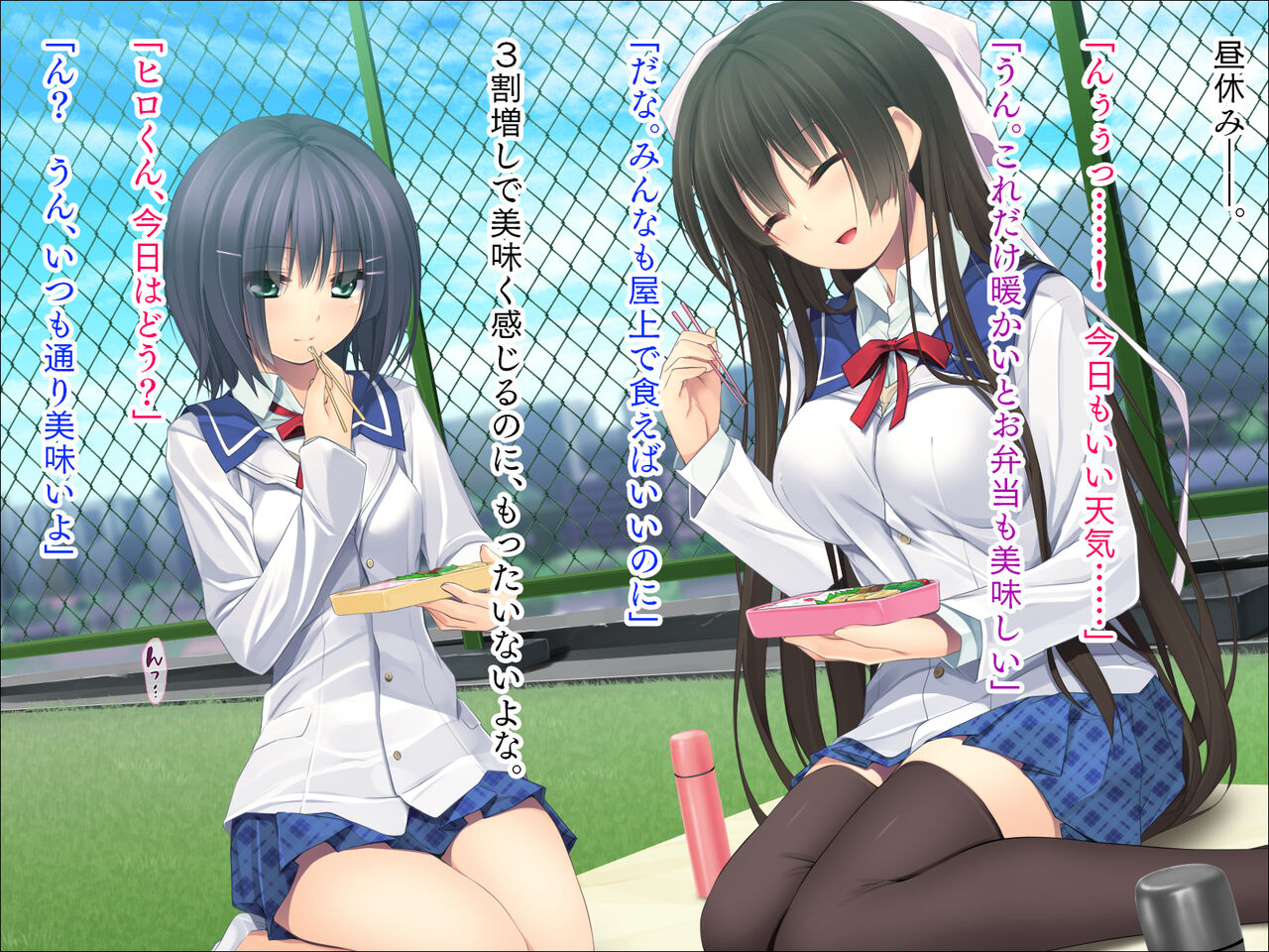 Utsukushi Miko Shimai Tachi To No Midarana Gishiki page 8 full