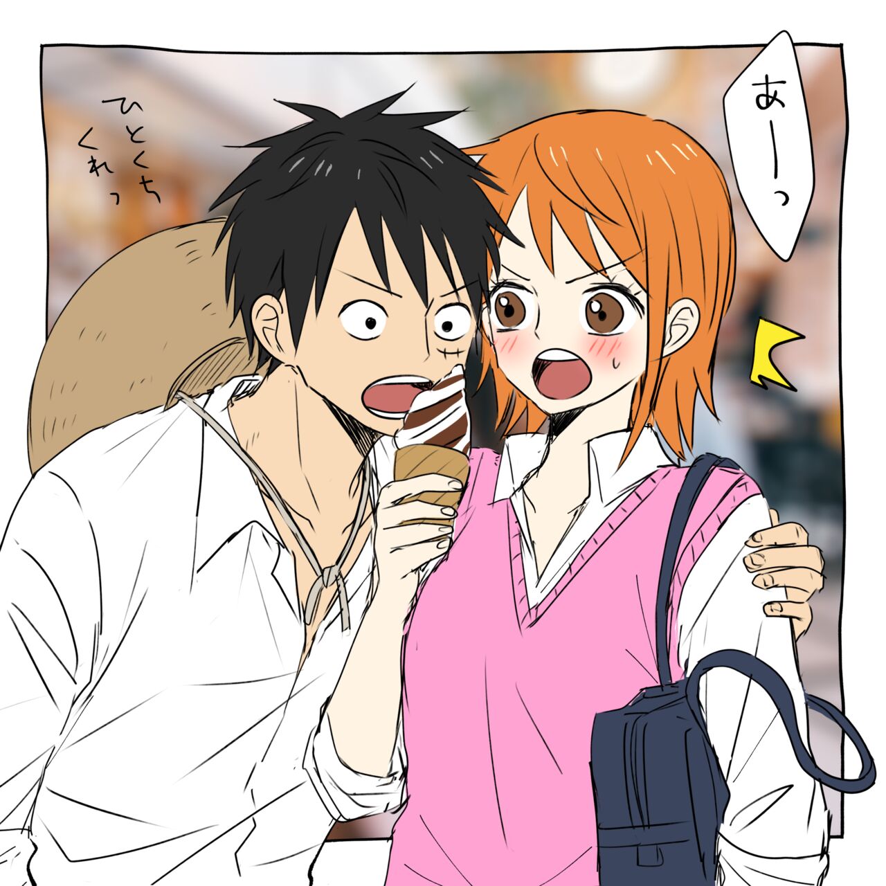 Runami ro gu 4 Sample page 3 full