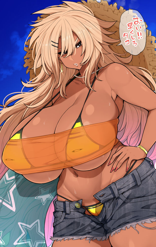 Otogi Tetsurou 587321 page 10 full