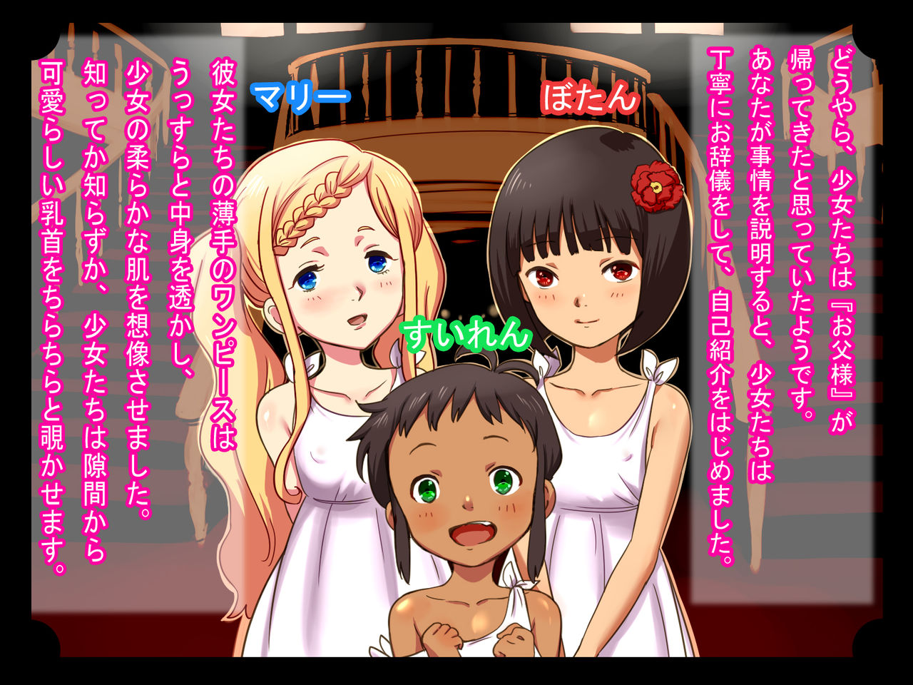 nukemichi page 5 full