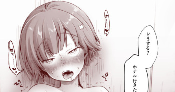 Chikan o Keisatsu ni Tsukidasu Tsumori ga Toile ni Tsurekomarete Shikyuu o Tsukiagerarechau Onnanoko cover