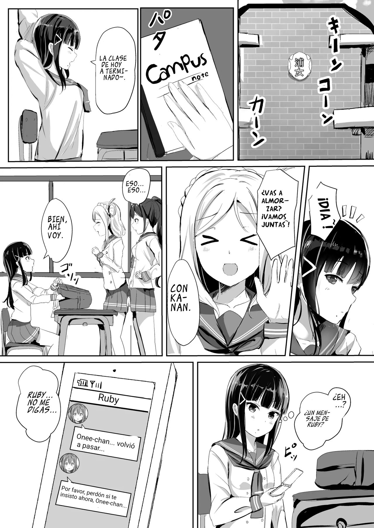 Kurosawa-san-chi no Houseki Shimai | Convivencia entré las hermanas Kurosawa page 2 full