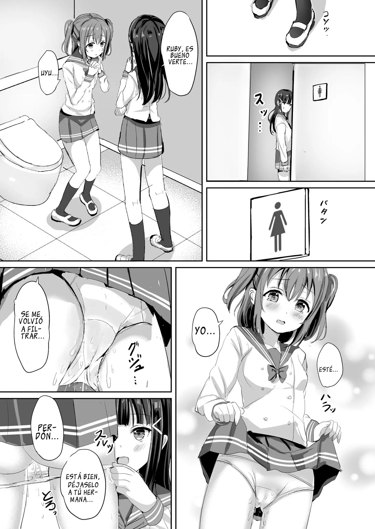 Kurosawa-san-chi no Houseki Shimai | Convivencia entré las hermanas Kurosawa page 4 full