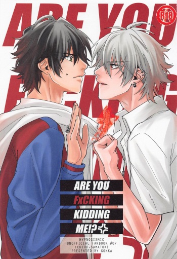 ARE YOU FxCKING KIDDING ME!? cover