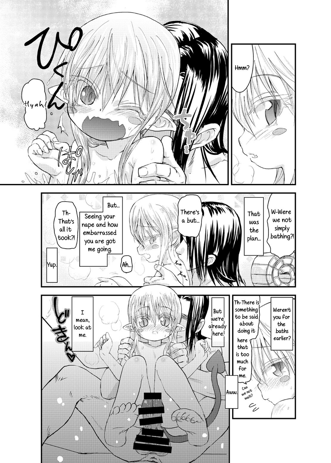 Suki Suki Sutanosuka Ofuro Hen page 4 full