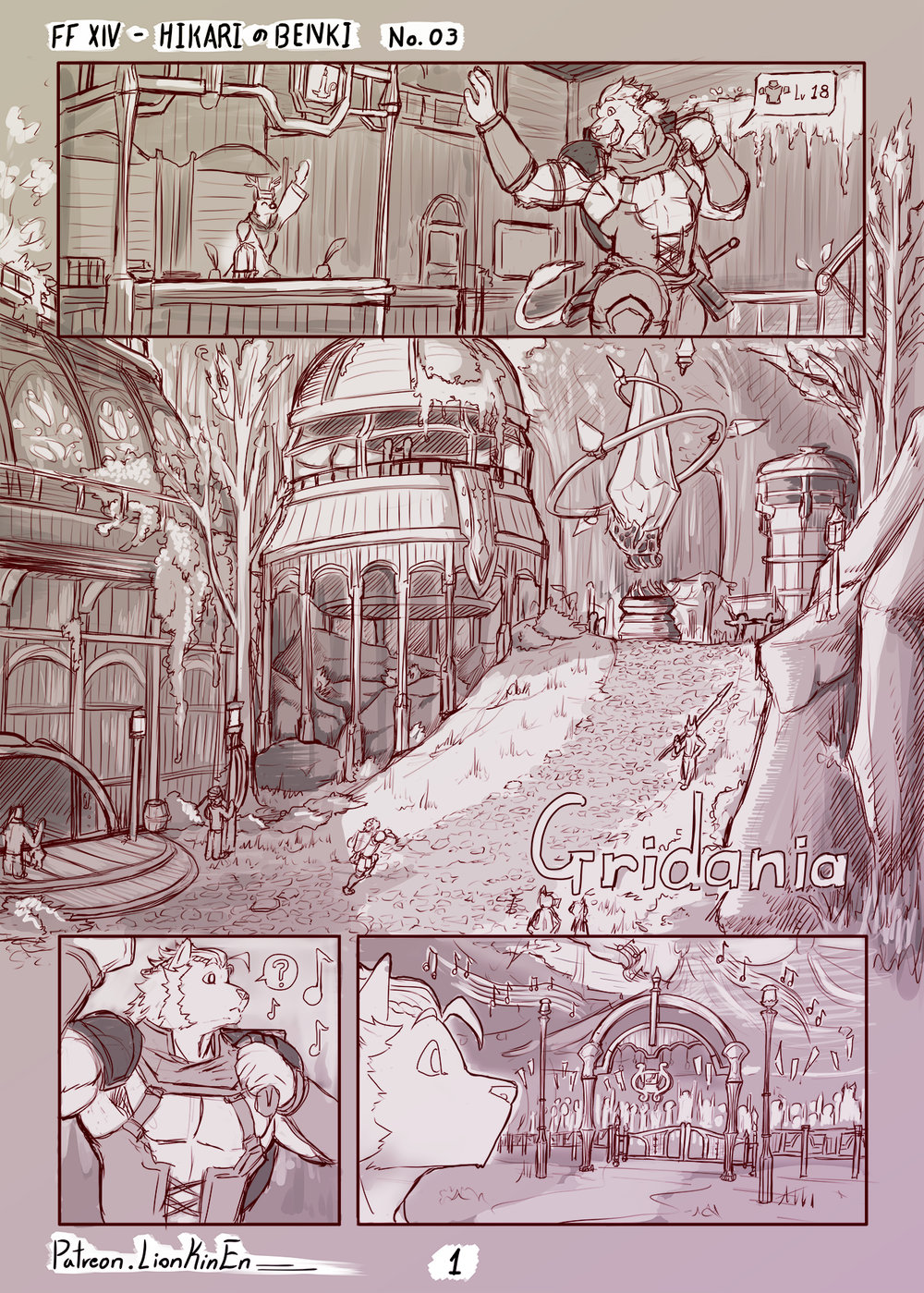 Hikari no Benki 3 page 1 full