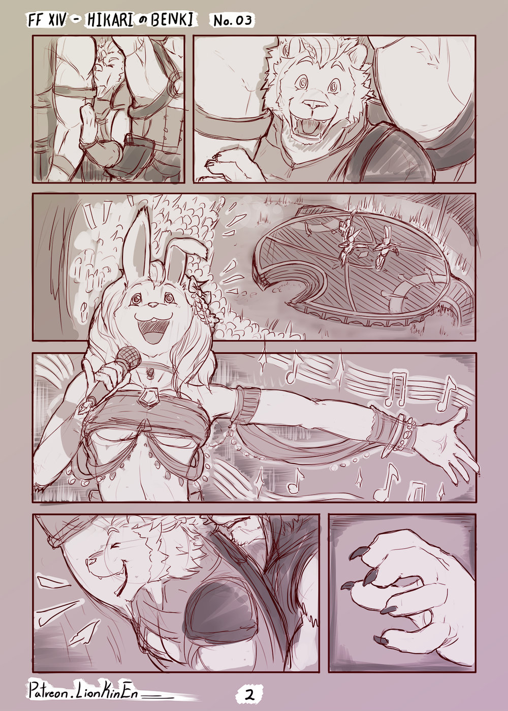 Hikari no Benki 3 page 2 full