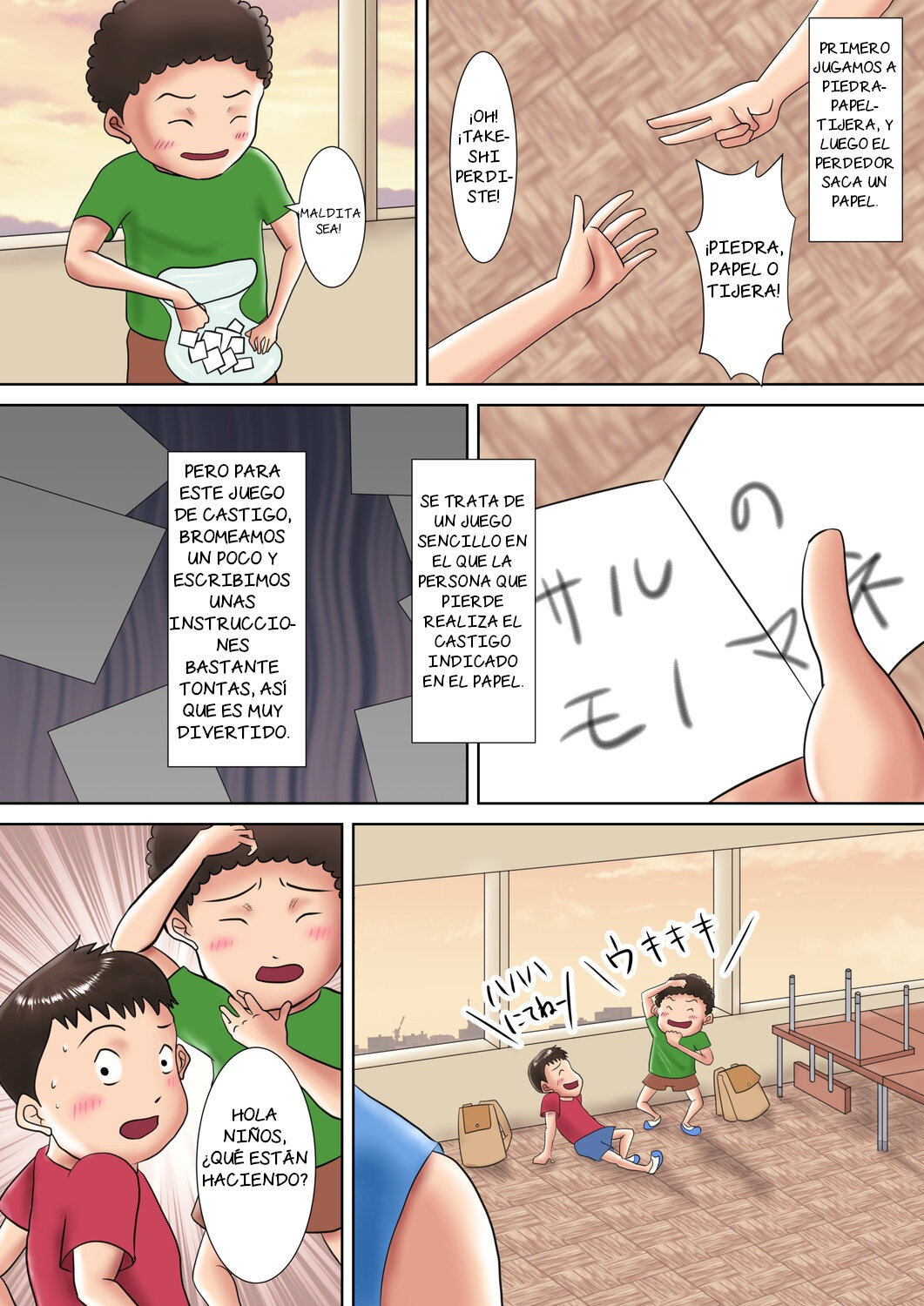 Hitozuma Kyoushi no Batsu Game ~Oshiego ni Shihai Sareta Kanashiki M-jo~ page 5 full
