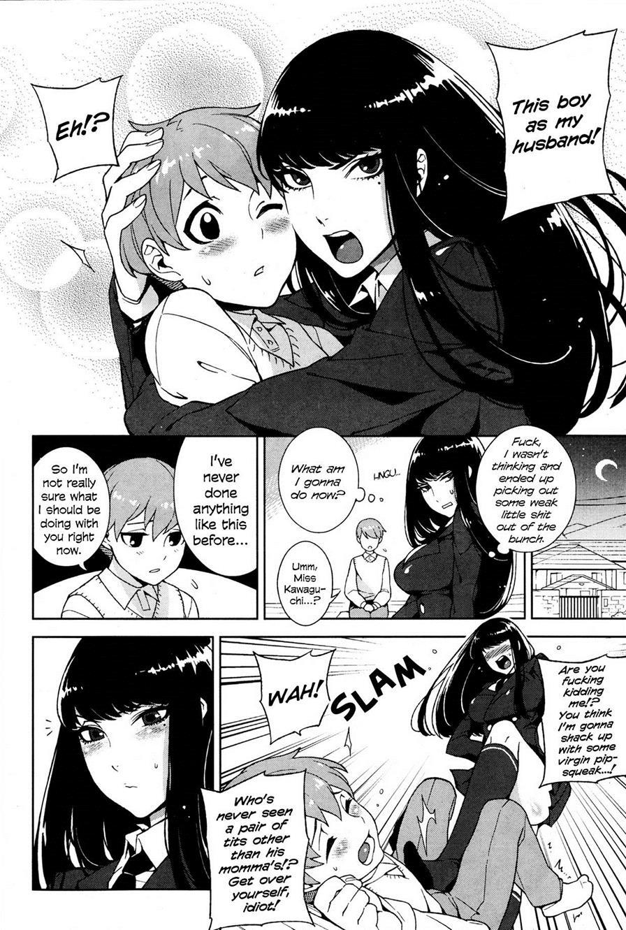 The Kawaguchi Household Family Rule page 4 full