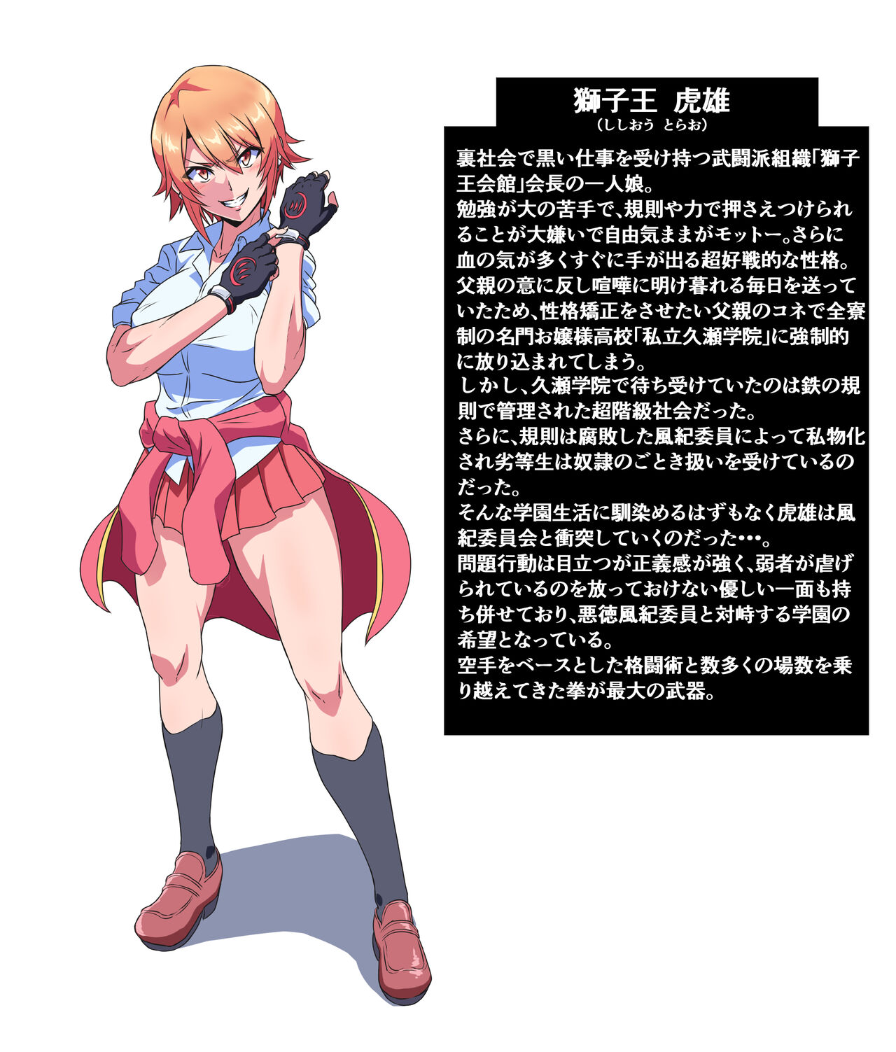 Seigi no Heroine Buzama Haiboku Shuu 7 page 9 full