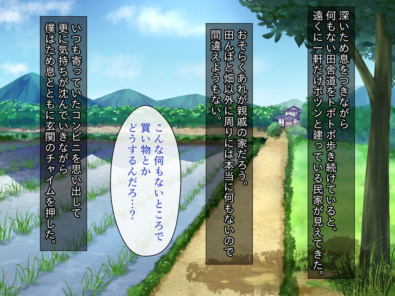 親戚の美少女姉妹に引き取られた僕はトロトロのセックス漬けにされちゃってます page 3 full