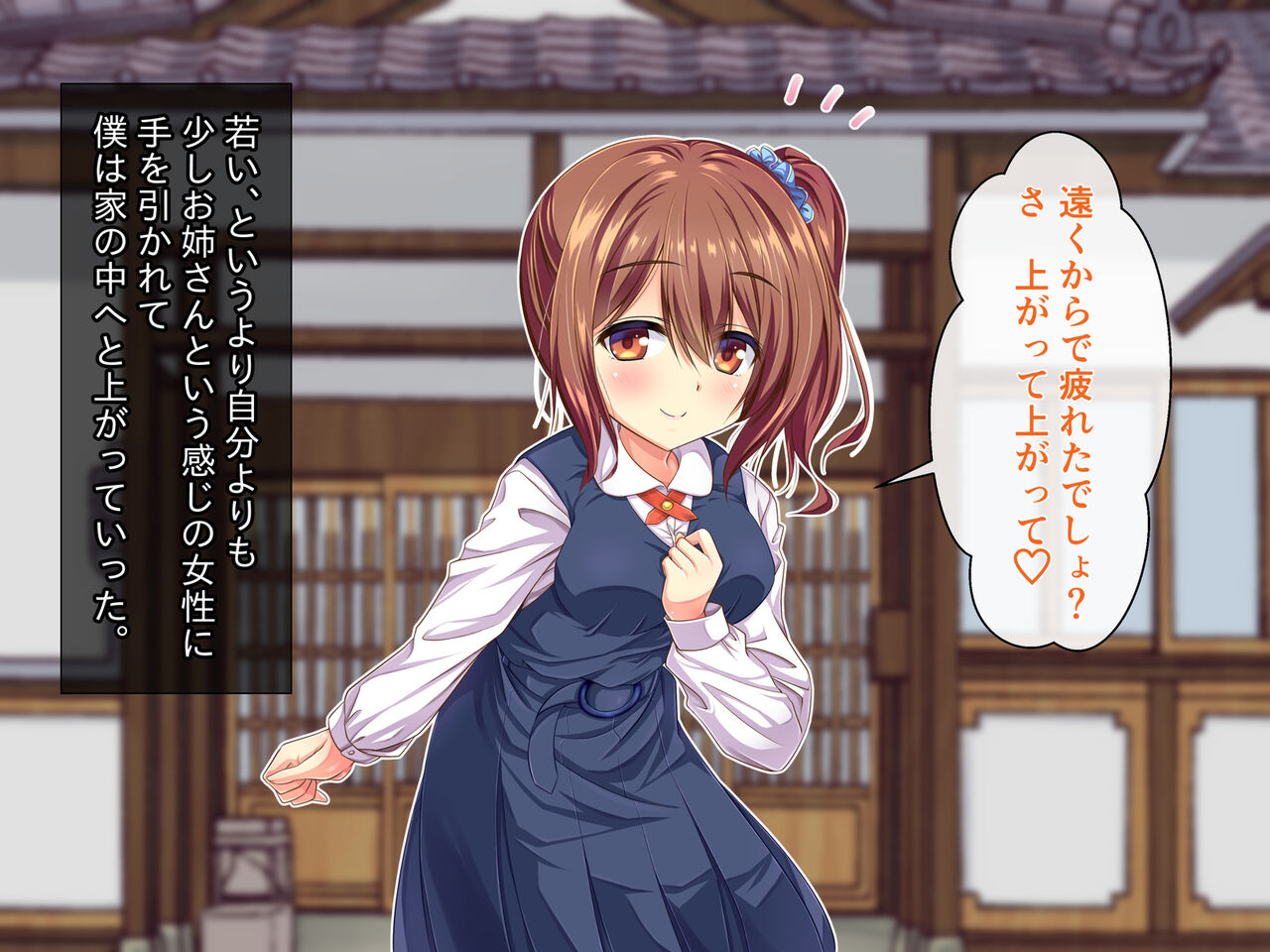 親戚の美少女姉妹に引き取られた僕はトロトロのセックス漬けにされちゃってます page 5 full