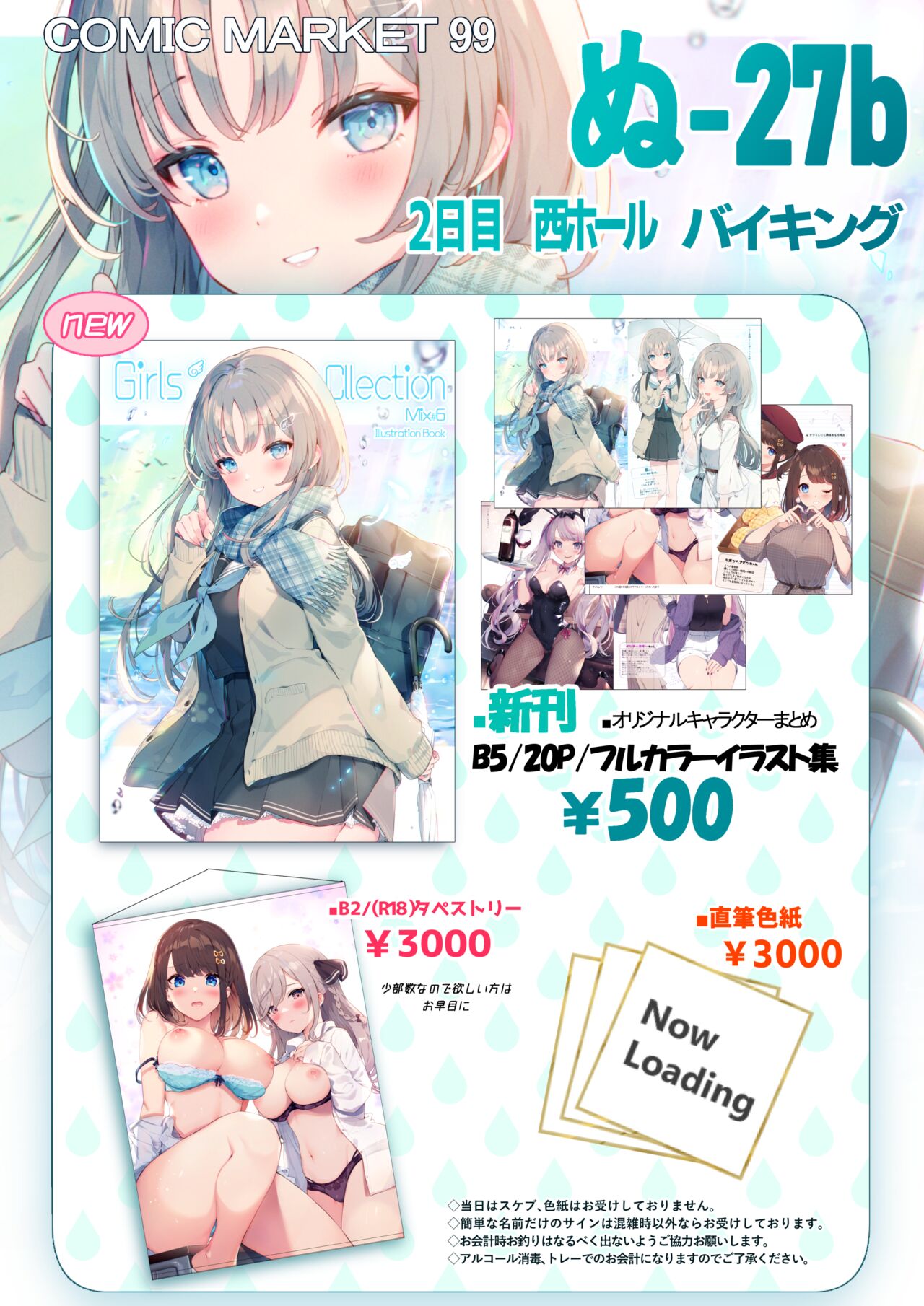 cut page 10 full