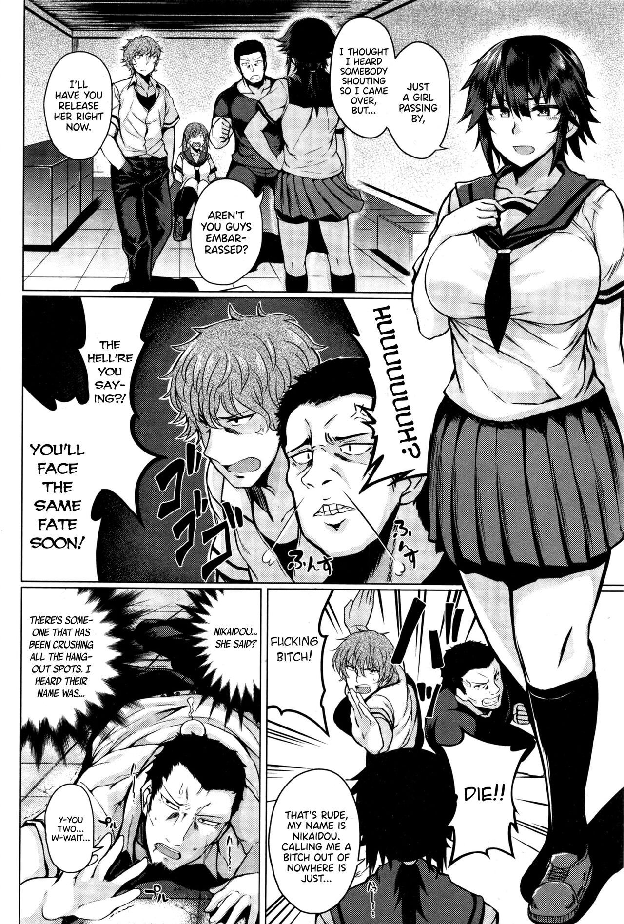 Makeinu e no Michi Zenpen + Chuuhen page 2 full