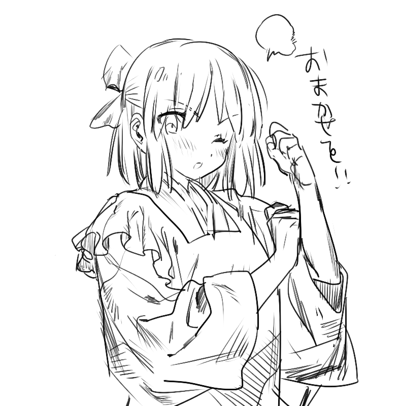 蒼崎ありお page 10 full