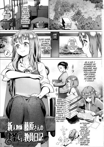 Rankou de Wakarou! Ch. 1-3 cover