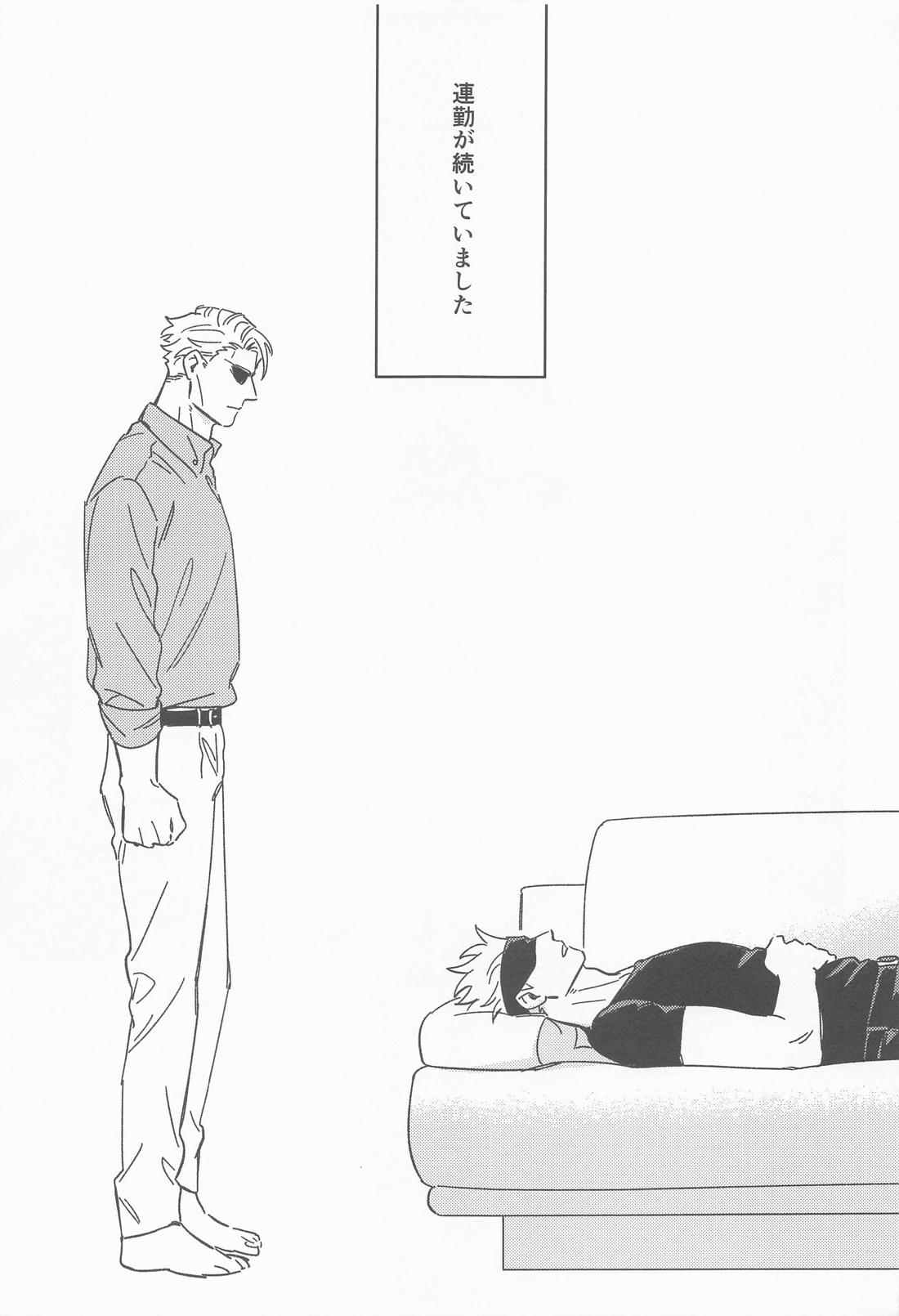 CRAVING YOU page 2 full