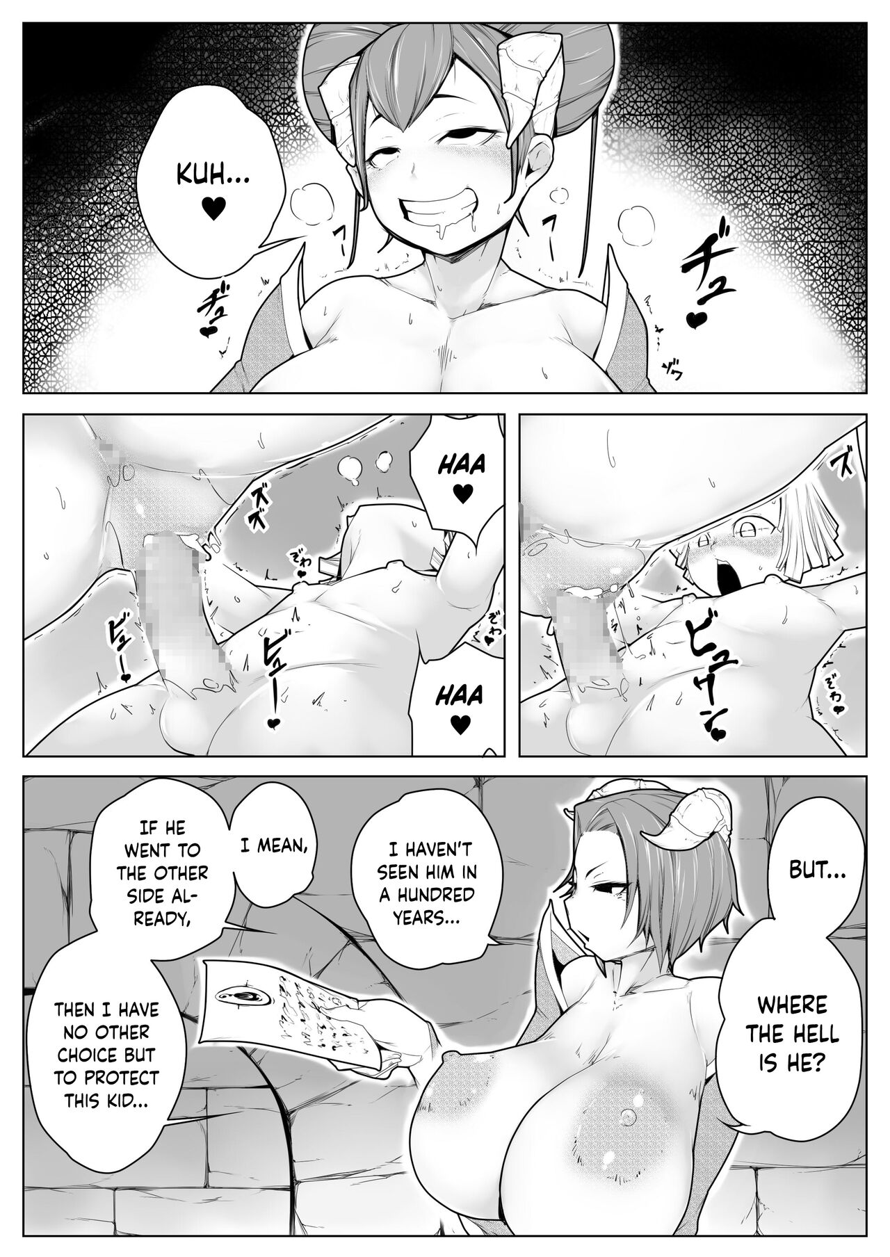Boku wa Inma no Esa-Gakari page 5 full