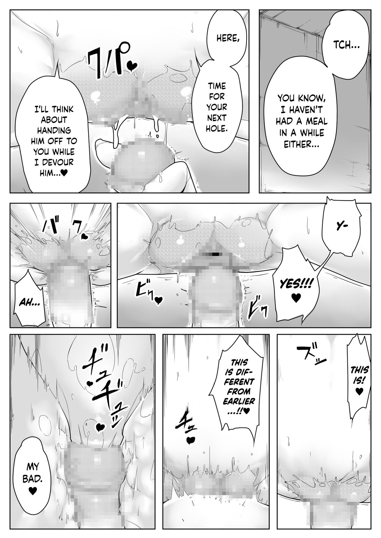 Boku wa Inma no Esa-Gakari page 7 full