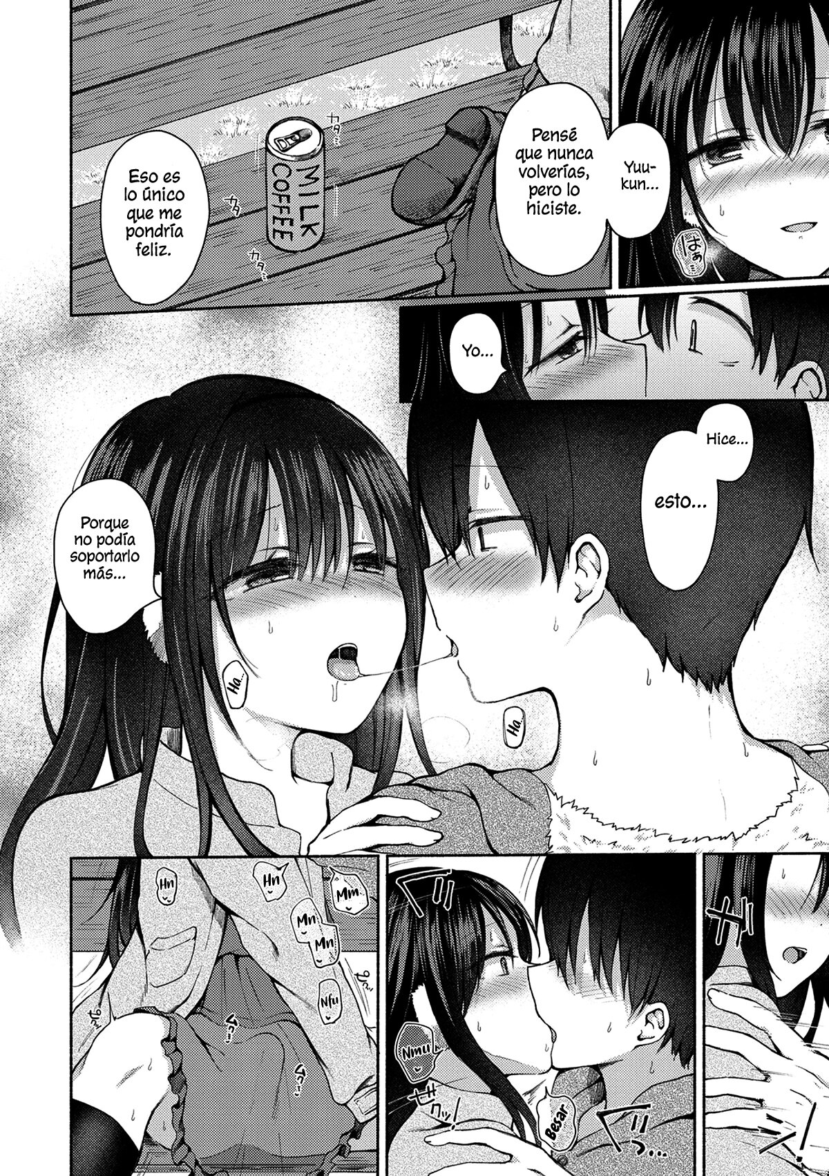 kikyou page 4 full