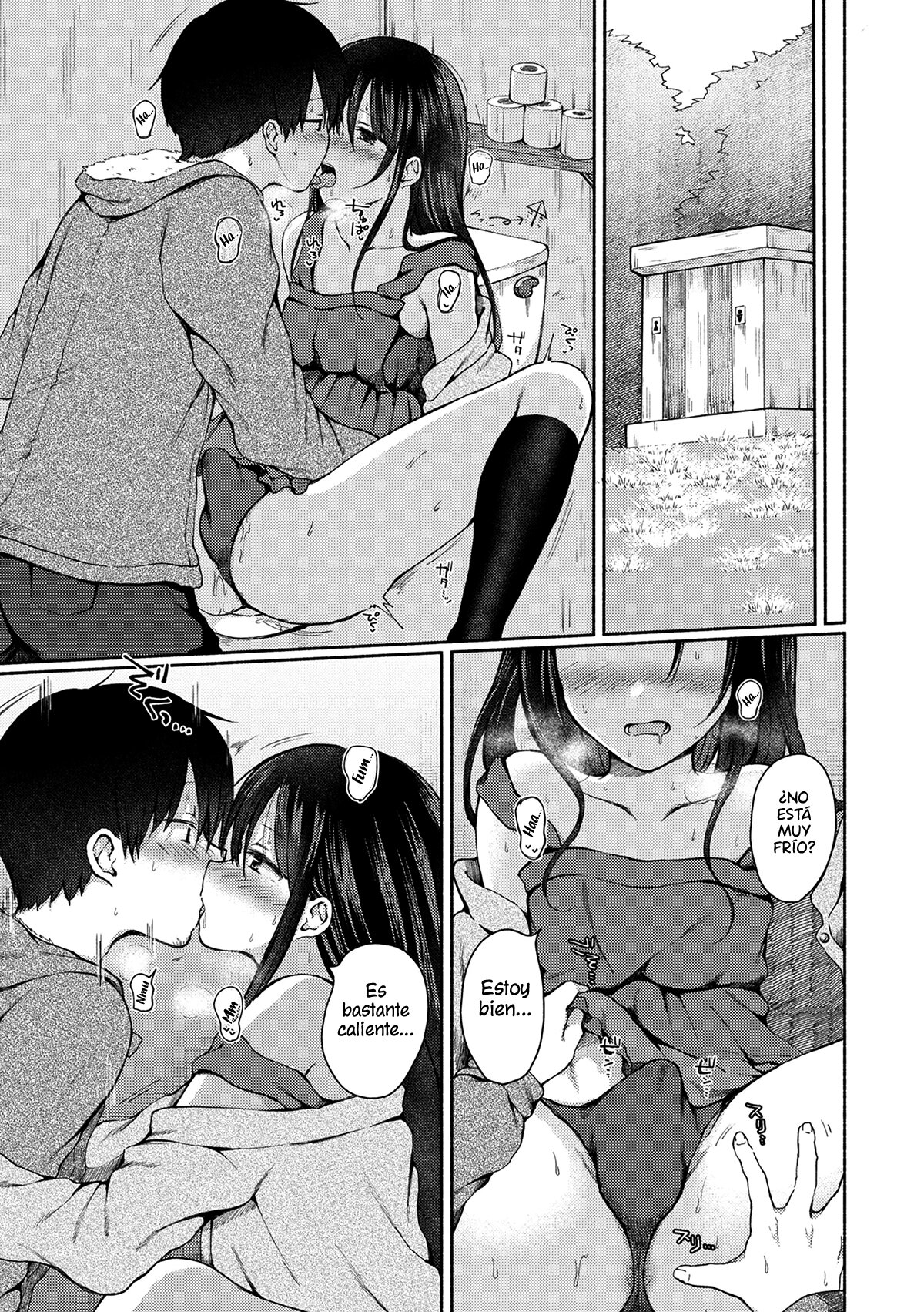 kikyou page 5 full