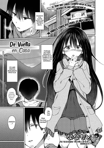 kikyou cover