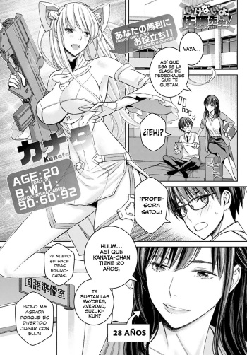Ikenai yo, Satou-sensei! Capítulo 02 cover