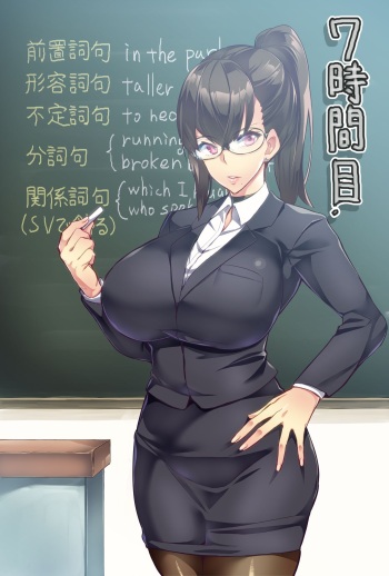 7-jikanme - 7éme période Ch.1-2 cover