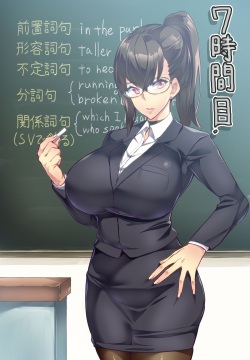 7-jikanme - 7éme période Ch.1-2