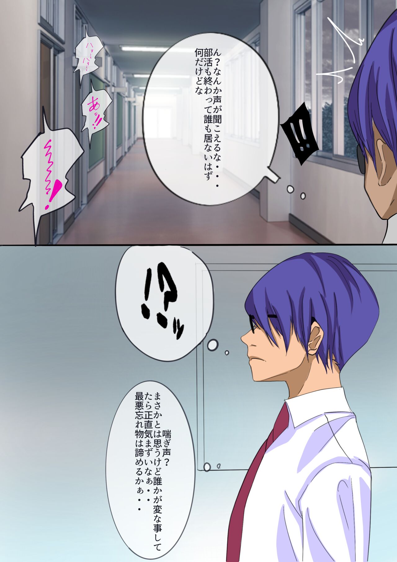 Doukyuusei no Otokonoko ga Meccha Bitch Datta page 3 full