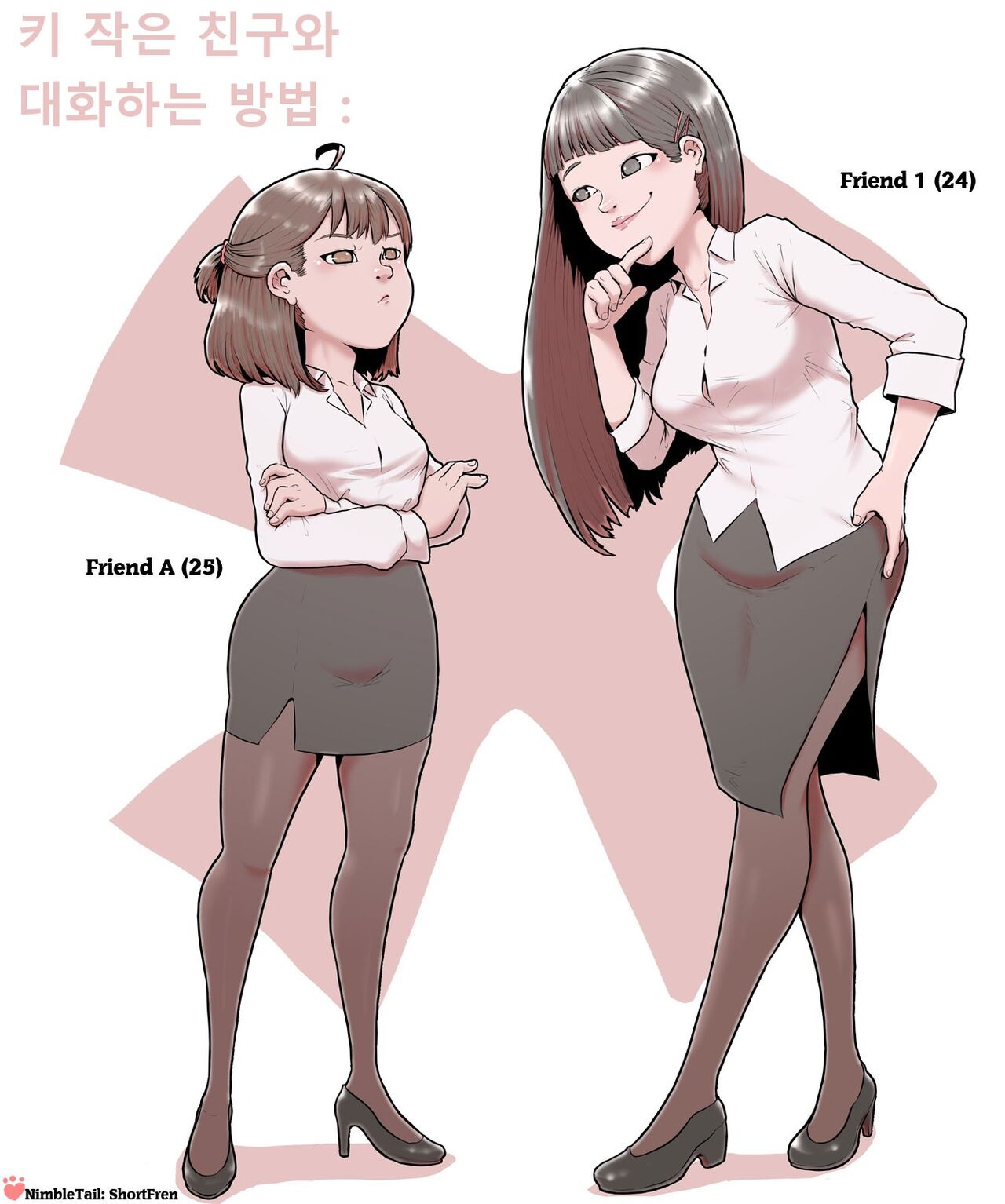 How to talk to a short friend page 1 full
