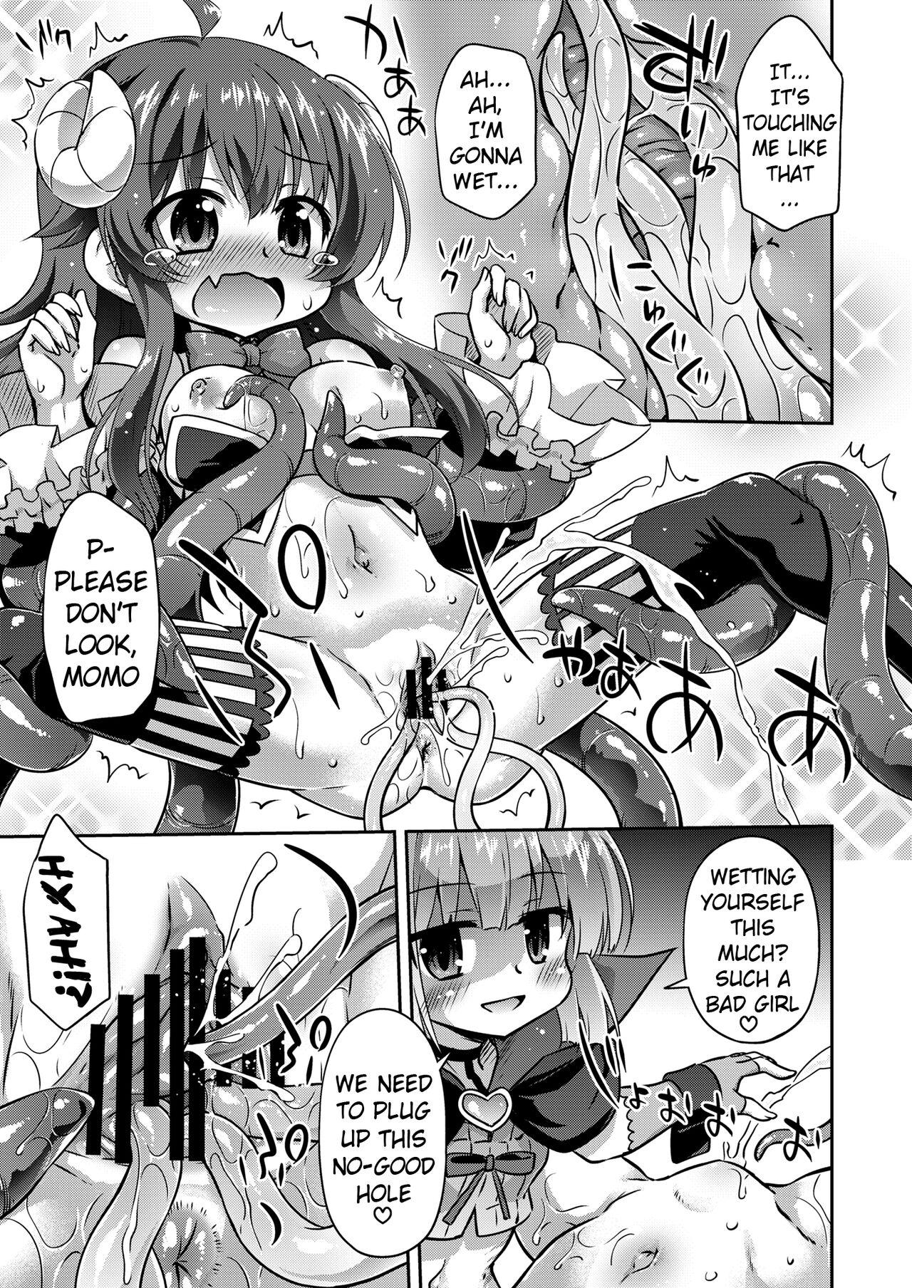 Anata no Machi no Iyarashi Mazoku | The Lewd Demon in your Town page 10 full