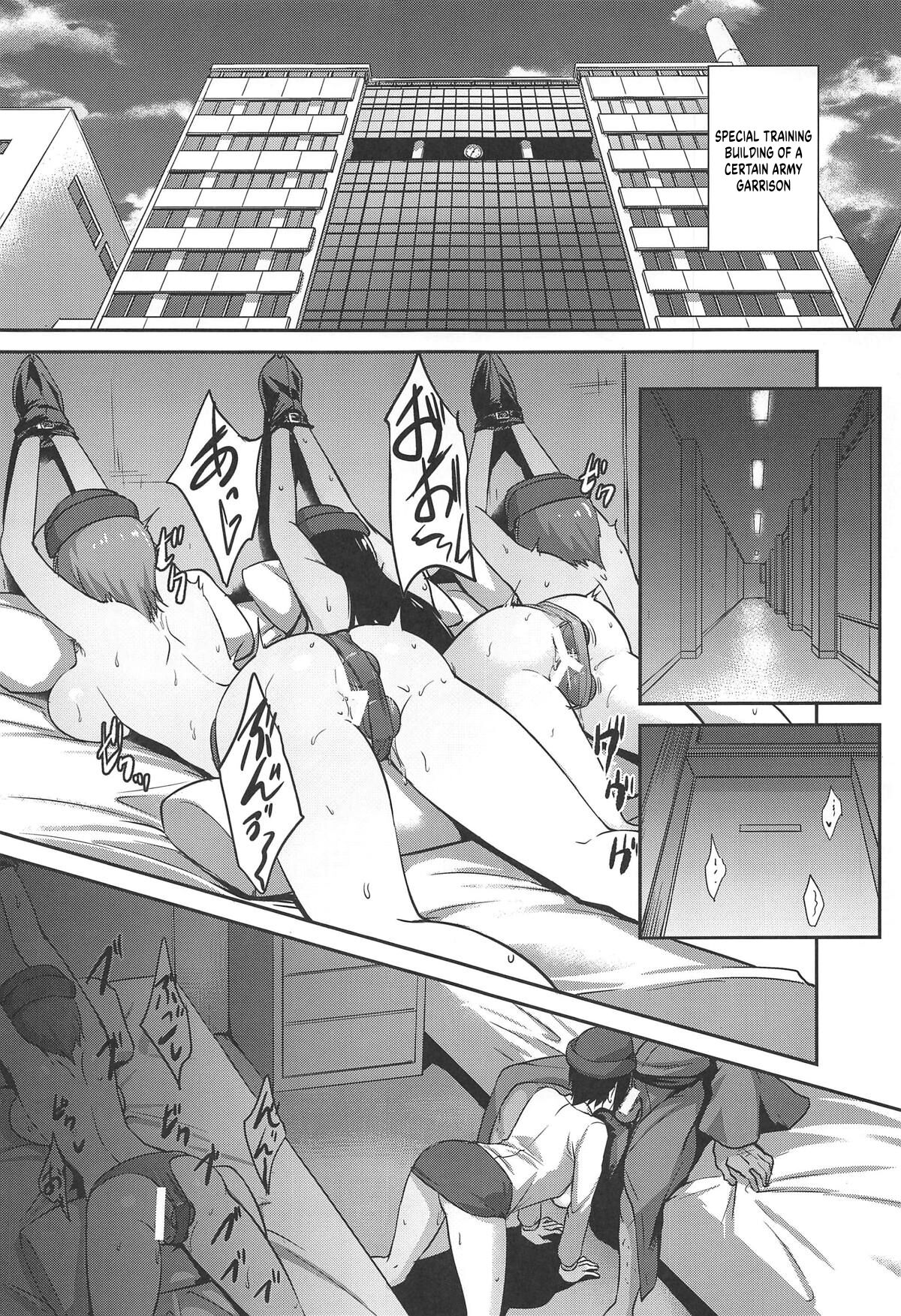 The Way How a Matriarch is Brought Up - Maho's Case, Bottom page 3 full