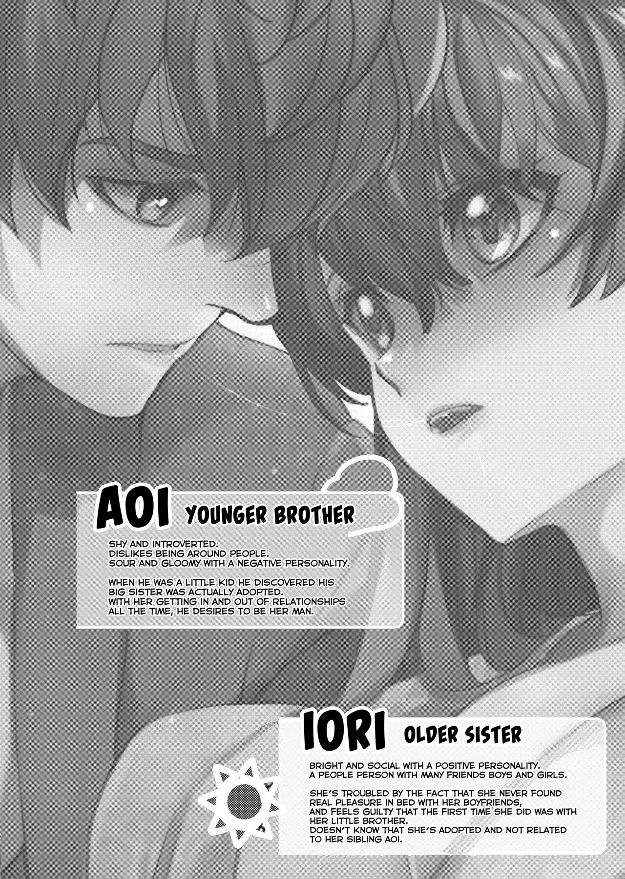 InCha Otouto ga YouCha Aneki o Netoru made 3 page 3 full