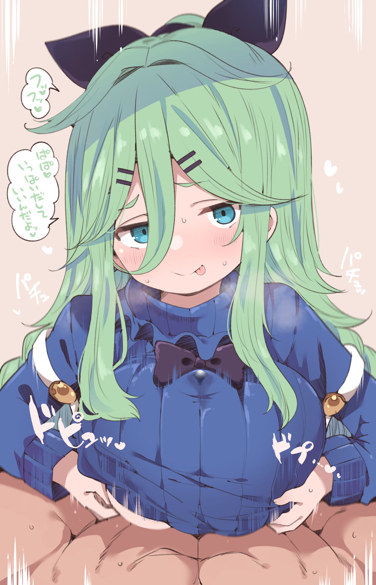 Yamakaze-chan 8-Shuunen Shifuku Echi Echi Illust Shuu page 1 full