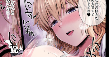 『この度ジャンヌと赤ちゃん作ります』 cover