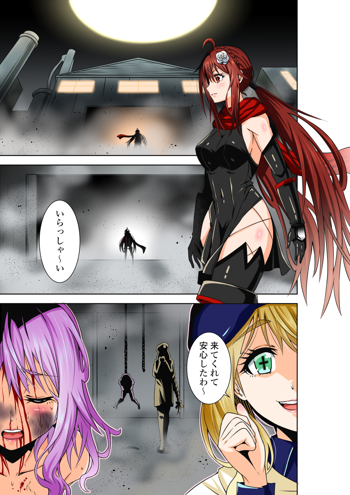 BOUNTY HUNTER GIRL vs DIRTY POLICE Ch. 17 page 10 full