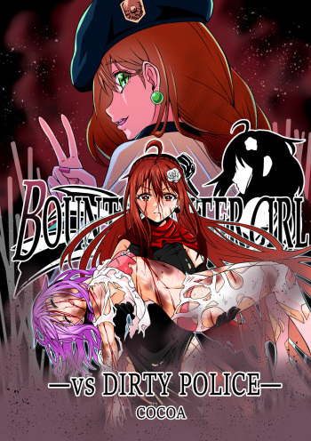 BOUNTY HUNTER GIRL vs DIRTY POLICE Ch. 17 cover