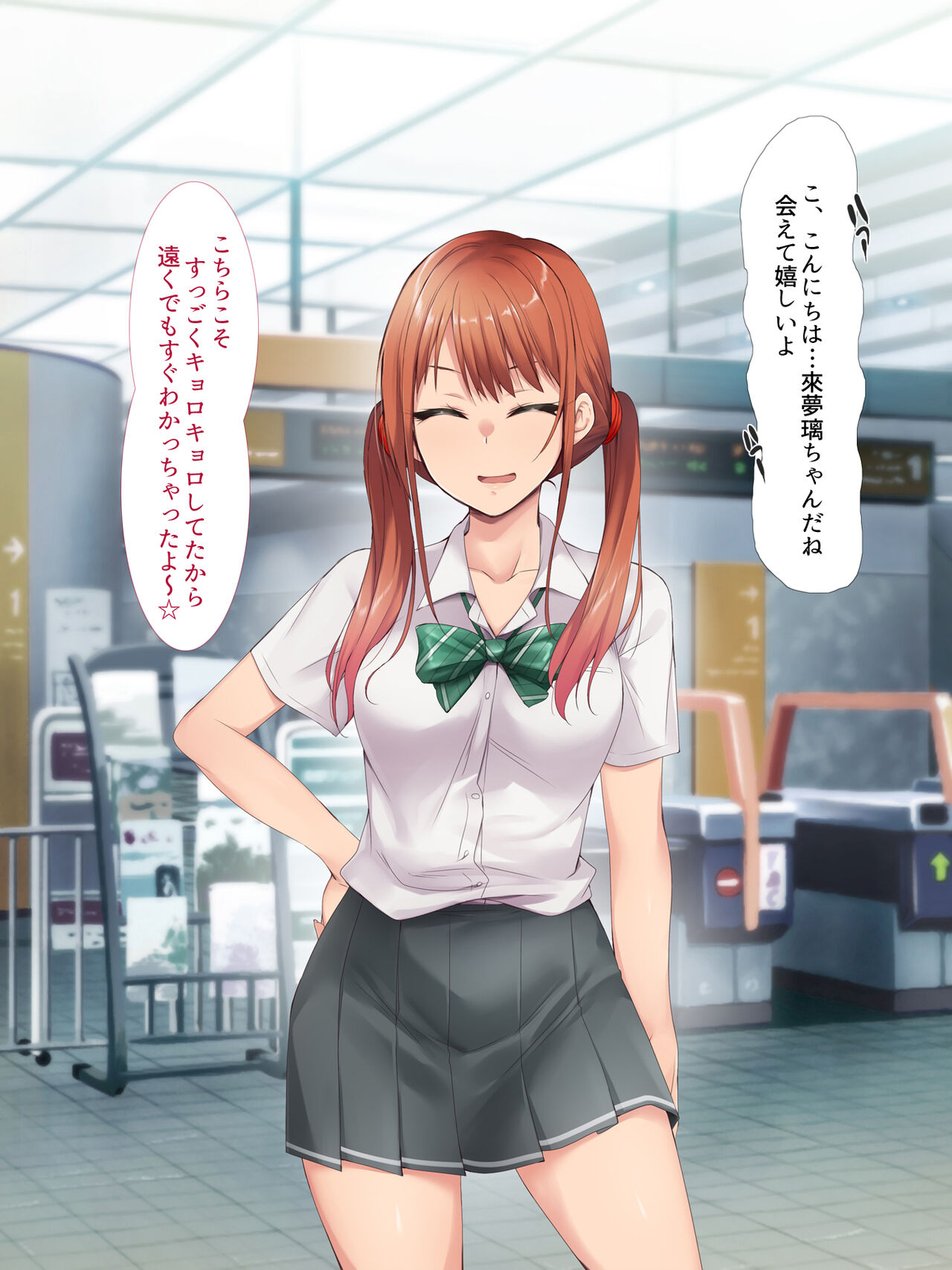 Namaiki Gyaru JK Oshioki Rape page 4 full