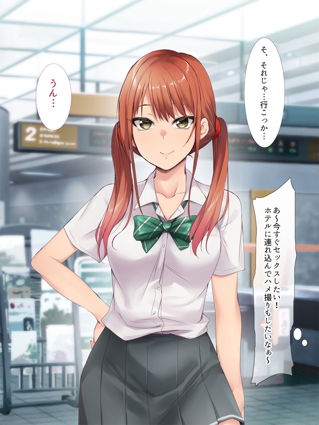 Namaiki Gyaru JK Oshioki Rape page 5 full