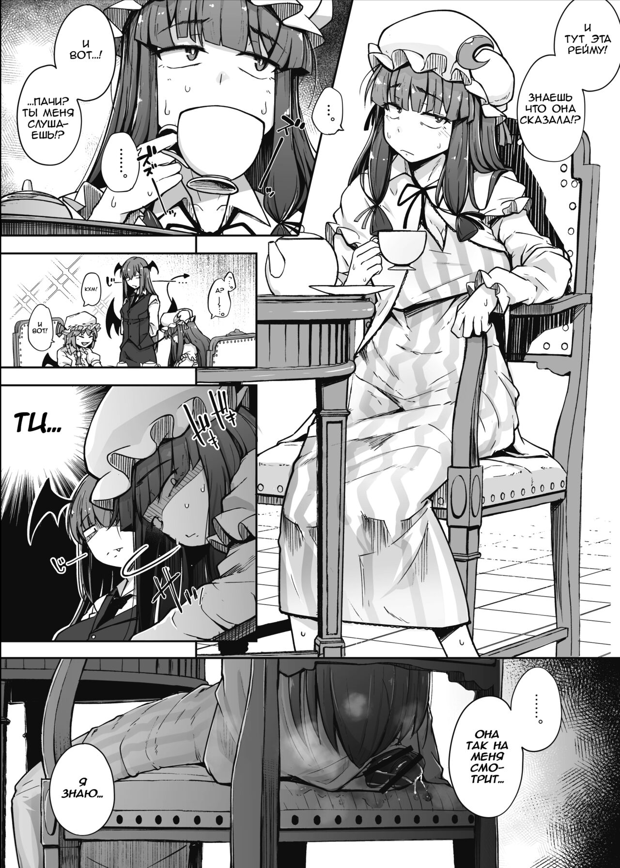 Ana to Muttsuri Dosukebe Daitoshokan 4 page 3 full