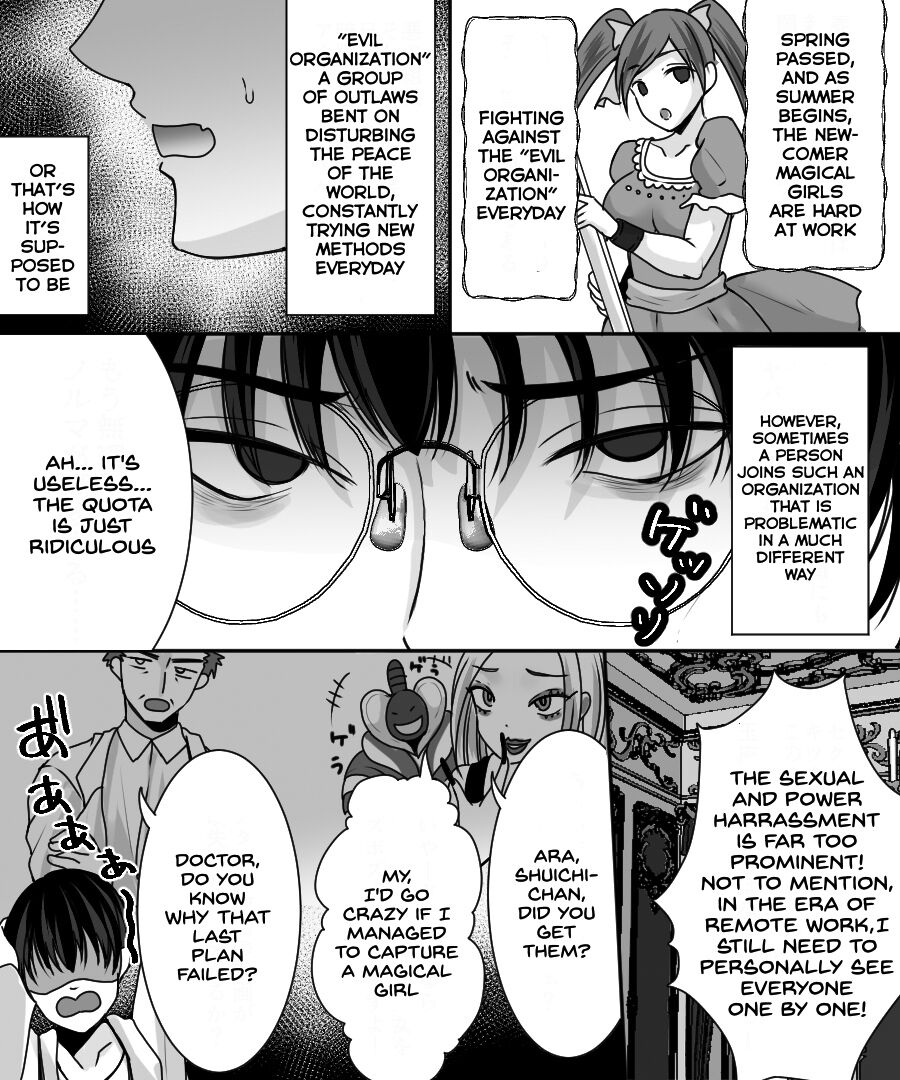 Aku no Kagakusha, Mahou Shoujo ni Tenshoku Shimasu!? page 2 full