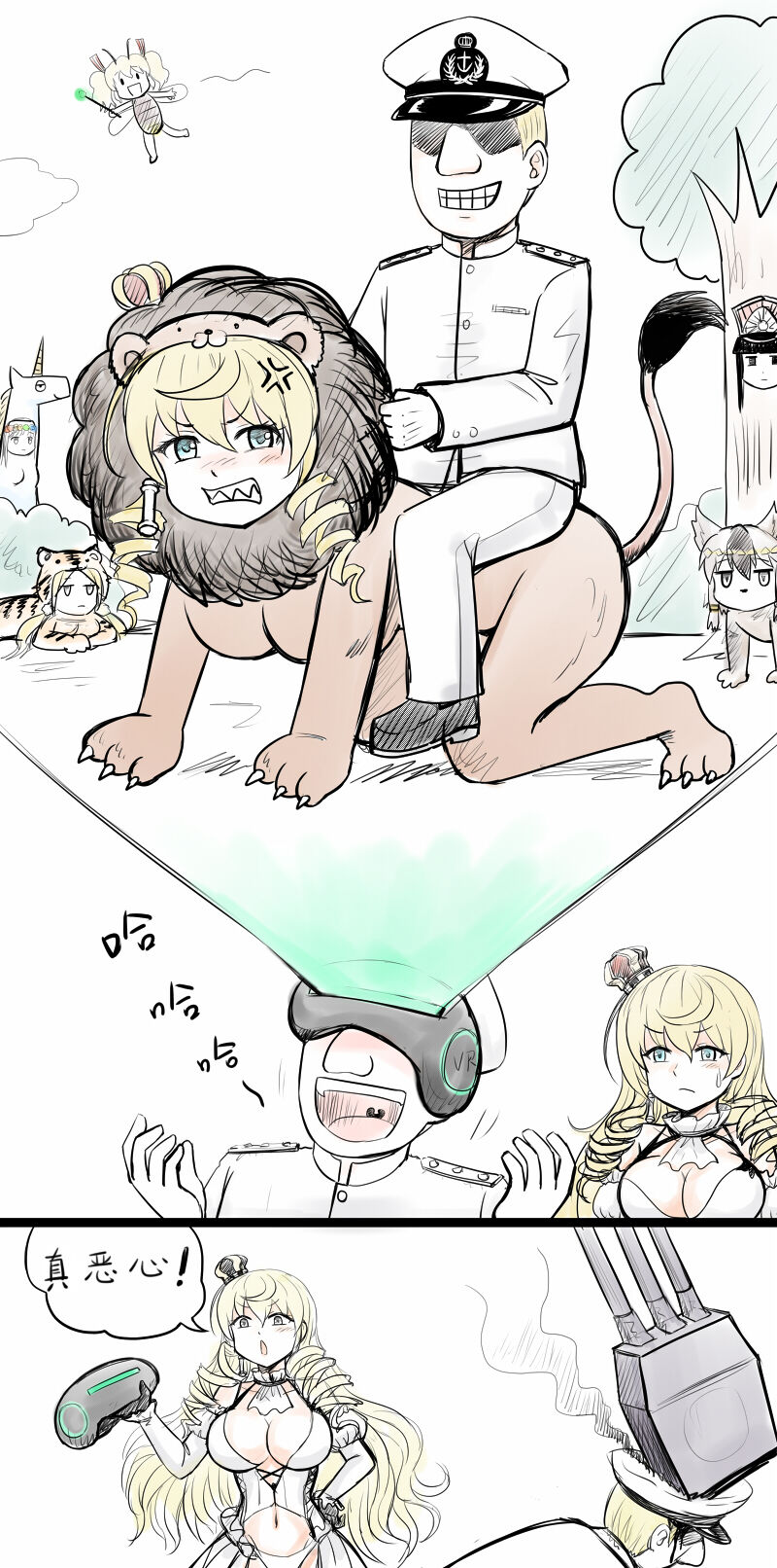Y.ssanoha  Part 2 page 4 full