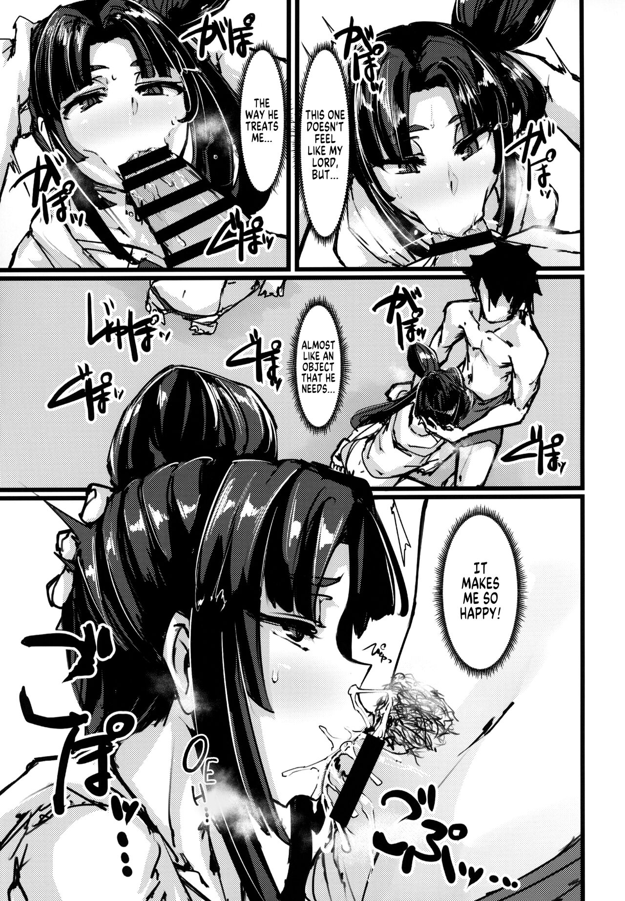 AssAssIN+M page 8 full