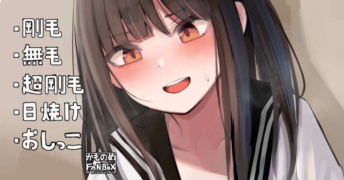 "Kotoba Zeme Ari" Houkago da to Noru no ni Chotto Teikou aru Joshi page 1 full