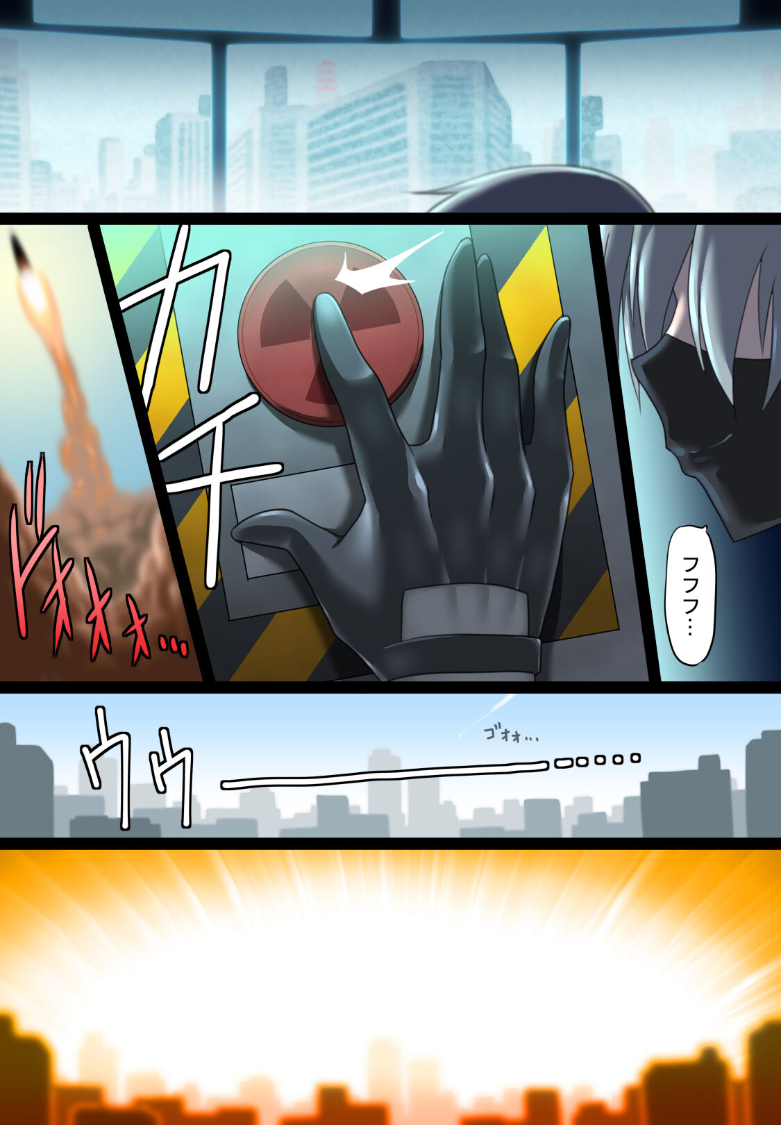 -SF henshu- page 4 full